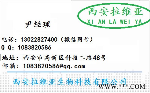 食品级**生产厂家 维生素B3厂家价格 CAS59-67-6