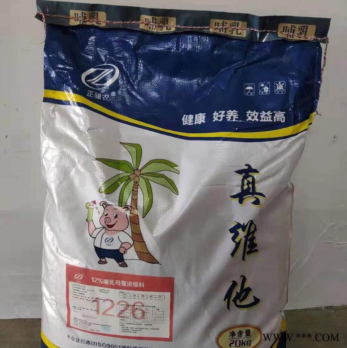 真维他 乳猪饲料中原维他猪专用维生素预混料-增强抗病和应激能力 浓缩料图3