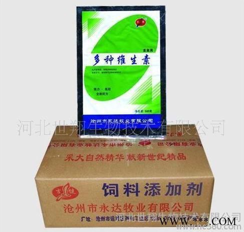 多种维生素-直销畜禽促生长维生素预混料