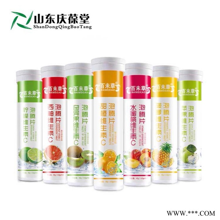 维生素泡腾片生产加工 VC泡腾片oem代加工厂家