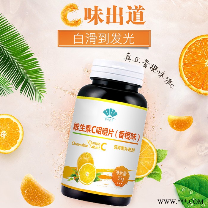 蓝莓叶黄素oem   维生素c代加工  蓝莓叶黄素酯咀嚼片生产厂家图1