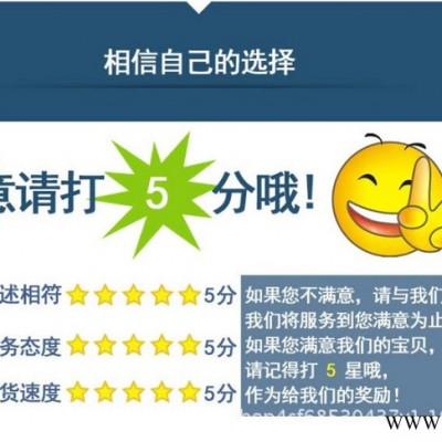 饲料级复合维生素作用 用途