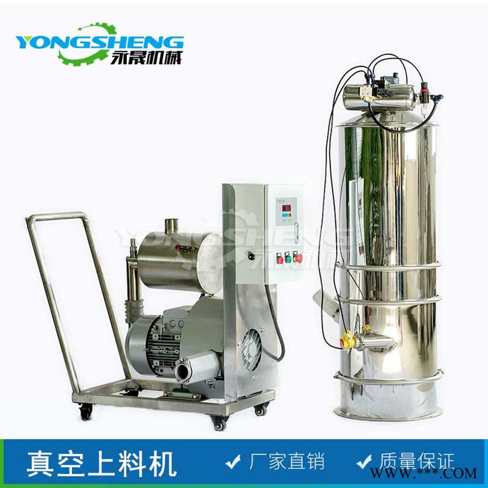 密闭真空无尘电动输送系统 维生素粉真空负压无尘输送系统 真空上料机图4