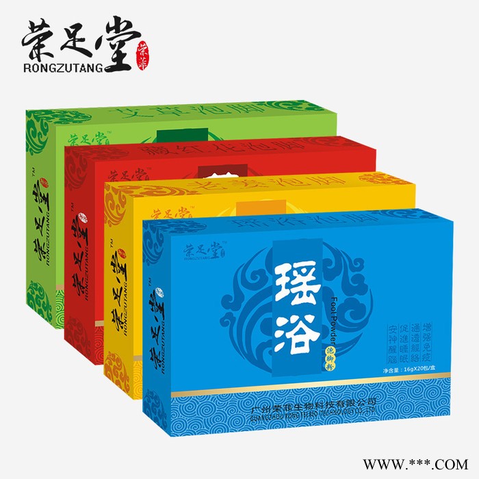 藏红花泡脚粉足浴粉包 艾草叶瑶浴老姜足浴粉脚臭粉20袋/盒