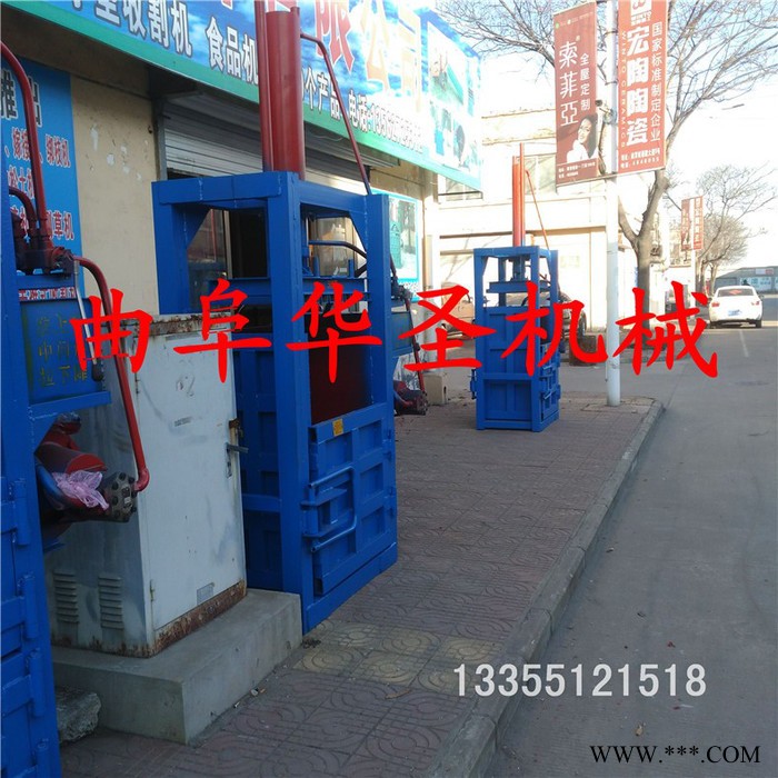 艾草捆液压打包机 秸秆打捆液压压块机图3