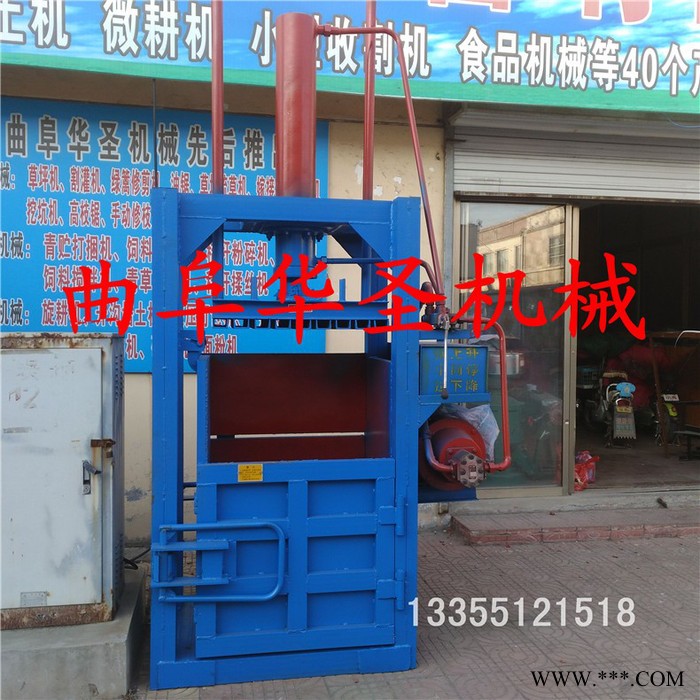 艾草捆液压打包机 秸秆打捆液压压块机图2