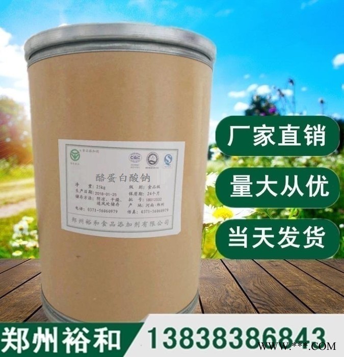 食品级大豆蛋白粉生产厂家 蛋白含量55%图4
