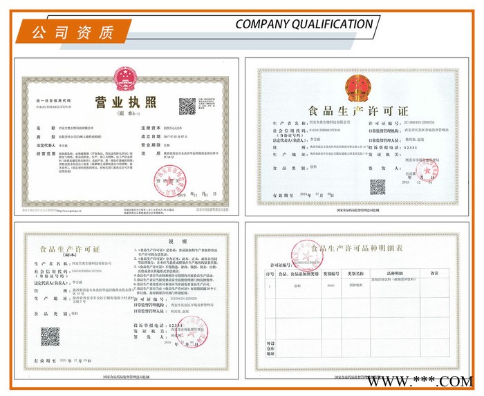 全奥生物  地龙蛋白粉90% 地龙粉 水溶  蚯蚓蛋白粉 蚯蚓提取物