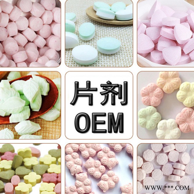 正祥医药   oem 维生素C片剂代加工 VC片天然咀嚼片针叶樱桃压片糖果维c片代工 厂家定制 配方定做 来料加工图2