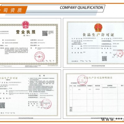 马铃薯蛋白 90% 土豆蛋白粉 马铃薯提取物 全奥生物
