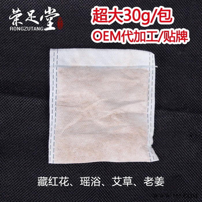 荣足堂足浴粉泡脚粉苗族艾草粉批发OEM/ODM生产加工定做 足部护理