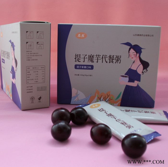 奇亚籽谷物燕麦片 燕麦蛋白粉 五谷代餐粉 代餐奶昔代加工图2