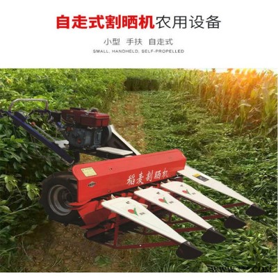 前悬挂稻麦割晒机   山东微型稻麦割晒机 玉米芝麻艾草多功能割晒机生产厂家