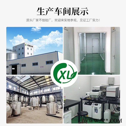 苦杏仁甙98% 苦杏仁苷 维生素B17 VB17 天然苦杏仁萃取粉原料图3