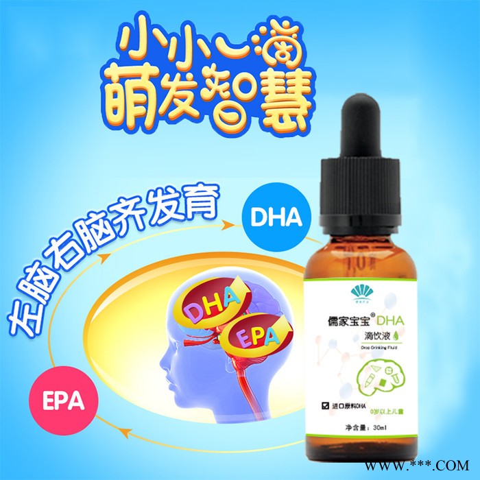 【代加工】 益生菌滴剂 维生素d3滴剂oem 儿童滴剂代加工图5