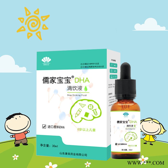 【代加工】 益生菌滴剂 维生素d3滴剂oem 儿童滴剂代加工图7