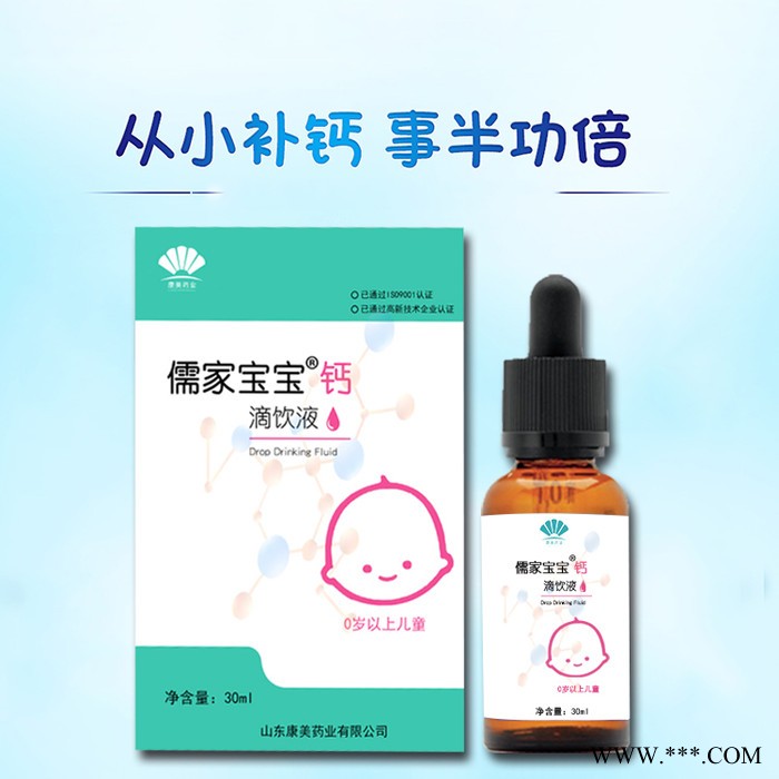 【代加工】 益生菌滴剂 维生素d3滴剂oem 儿童滴剂代加工图3