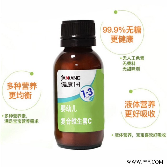 【代工/OEM】海藻钙滴剂饮液代加工 维生素D营养果蔬铁饮液品贴牌图4