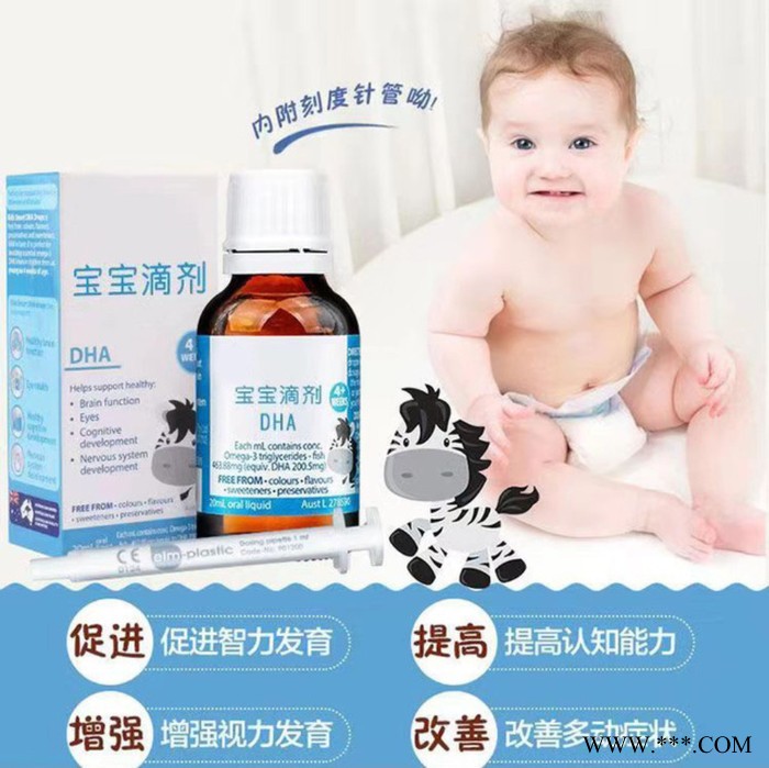 【代工/OEM】海藻钙滴剂饮液代加工 维生素D营养果蔬铁饮液品贴牌图5