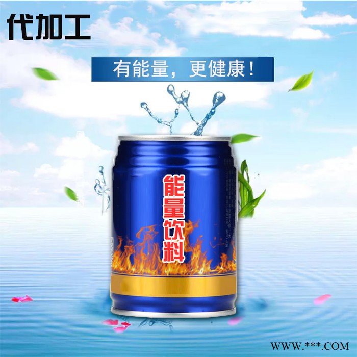 青橘味维生素功能运动饮料 易拉罐液体饮料oem定制代加工 山东代加工厂家图7