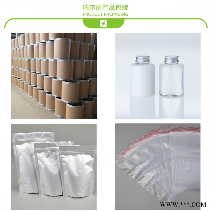 蚕豆粉  蚕豆蛋白粉 蚕豆浸膏粉 蚕豆提取物  西安瑞尔丽  厂家直营  包邮图4