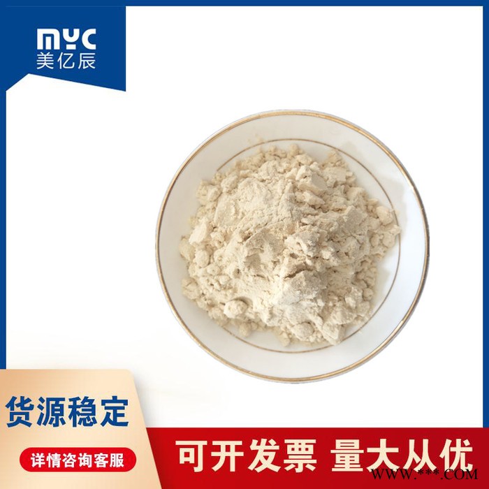 供应食品级大豆分离蛋白 肉制品烘焙 大豆分离蛋白粉图2