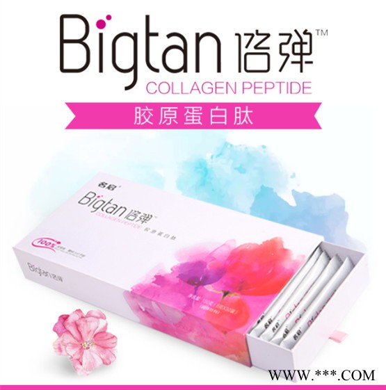 名启倍弹胶原蛋白肽粉 燕窝胶原蛋白粉OEM 食品加工厂家图5