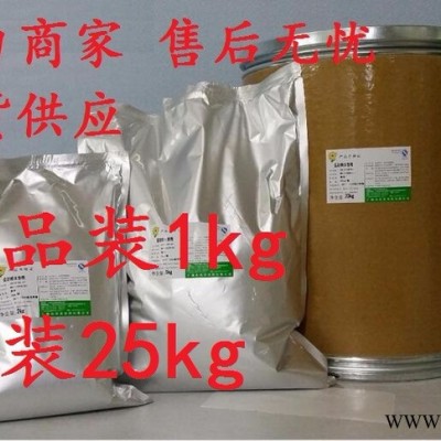 食品级**生产厂家 **酰胺; 维生素B3; 维生素PP