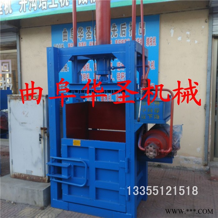 20吨立式压包机 小型艾叶打捆机 艾草液压打包机图7