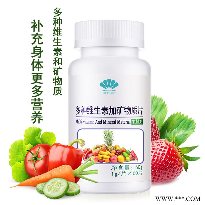 维生素D钙咀嚼片 加锌孕妇钙 咀嚼片孕妇钙片 片剂代加工oem 压片糖果代加工oem定制可贴牌图4