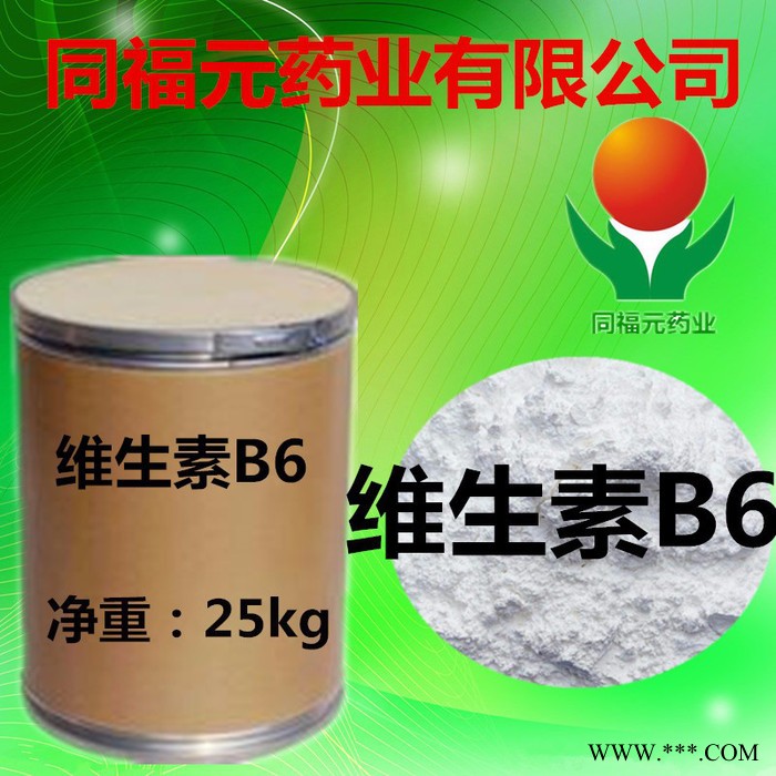 同福元药业有限公司  维生素  B6图4
