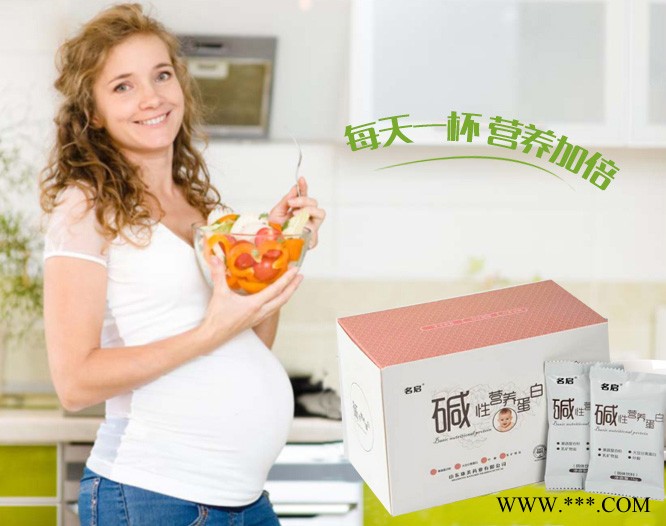 名启碱性营养蛋白粉贴牌加工  固体饮料oem代加工 食品加工厂家图2