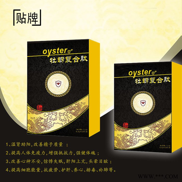 液体饮料oem 功能饮料加工 运动电解质饮料代加工 维生素饮料oem图7