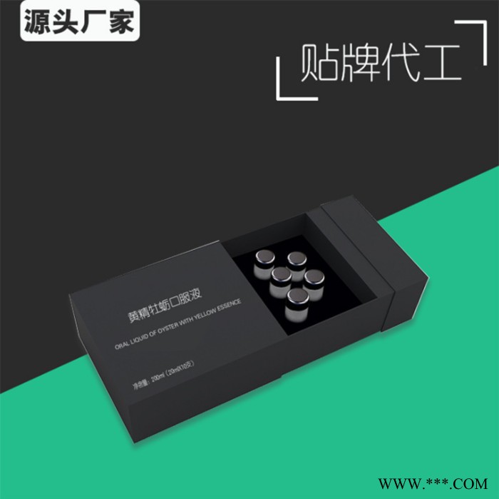 液体饮料oem 功能饮料加工 运动电解质饮料代加工 维生素饮料oem图3