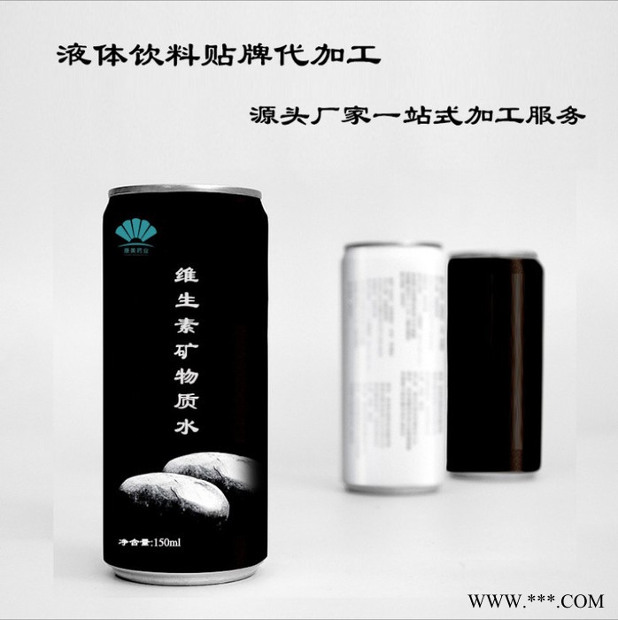 易拉罐罐装饮料OEM 运动功能饮料 植物饮料 维生素饮料贴牌代加工图8
