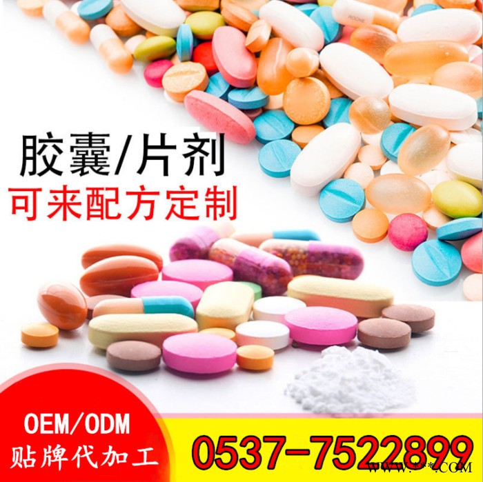 正祥医药 蓝莓味维生素C泡腾片补充多种维生素vc泡腾片 厂家贴牌代工oem 配方定做 泡罩压板 独立包装 各种规格图3
