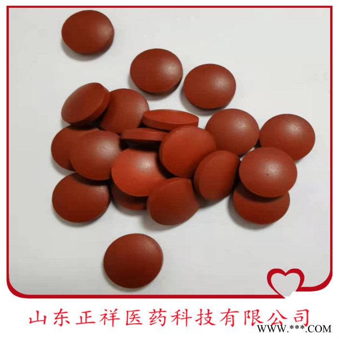 正祥医药 蓝莓味维生素C泡腾片补充多种维生素vc泡腾片 厂家贴牌代工oem 配方定做 泡罩压板 独立包装 各种规格