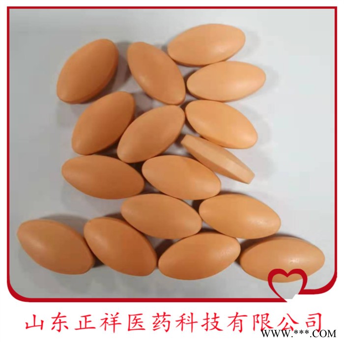 正祥医药 蓝莓味维生素C泡腾片补充多种维生素vc泡腾片 厂家贴牌代工oem 配方定做 泡罩压板 独立包装 各种规格图2