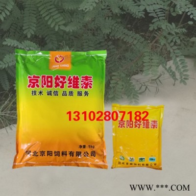 齐全  新疆复合维生素厂家