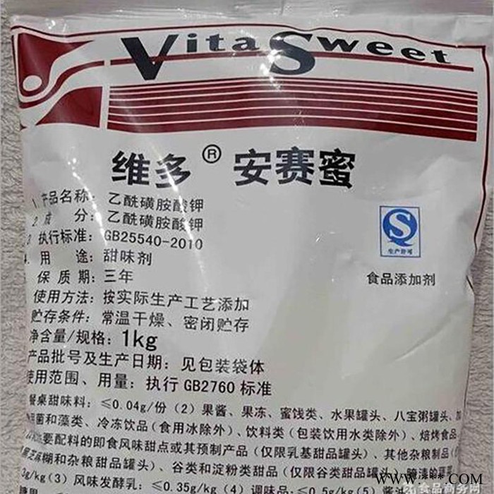 上海回收食品添加剂回收过期蛋白粉回收化工图2