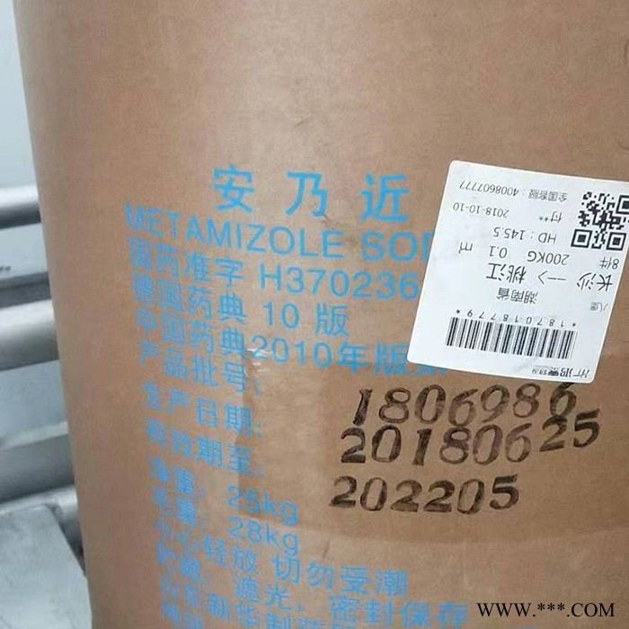 上海回收食品添加剂回收过期蛋白粉回收化工图6