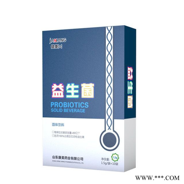 复合维生素生产公司 产品生产研发公司 产品代加工图2