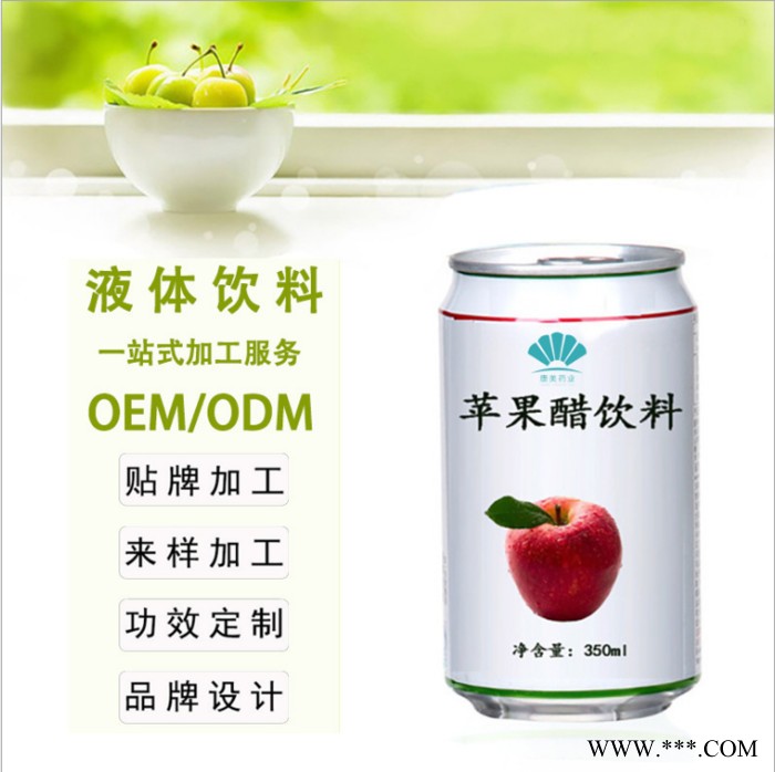 维生素功能饮料 饮料贴牌代加工OEM 口服液饮料贴牌代加工OEM图5