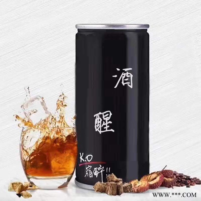 柠檬味维生素能量饮料 易拉罐液体饮料oem定制代加工图3