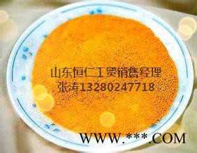 山东滕州恒仁工贸（枣庄*滕州）常年大量供应销售**饲料级玉米蛋白粉饲料（粉状）