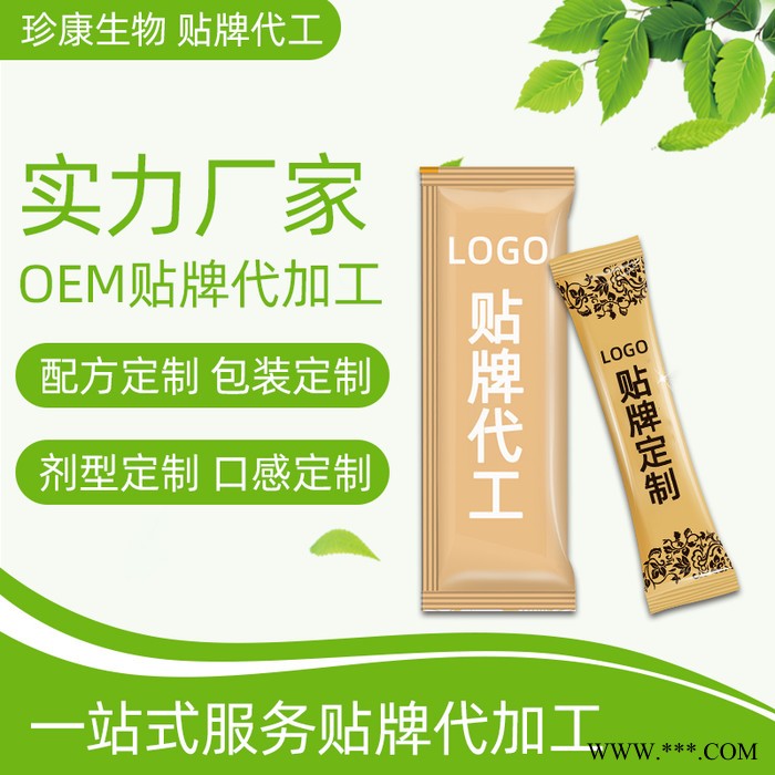 OEM大黄豌豆分离蛋白粉 富硒荞麦粉 洛神花胶原蛋白肽粉代工图6