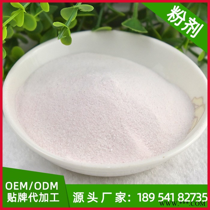OEM大黄豌豆分离蛋白粉 富硒荞麦粉 洛神花胶原蛋白肽粉代工图3