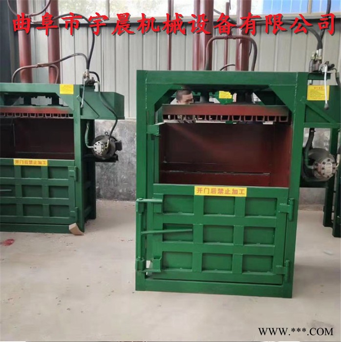 贵州艾草压包机 宇晨废品打包机 易拉罐压扁机哪有卖图6