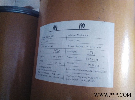 食品级**生产厂家 维生素B3厂家价格 CAS59-67-6