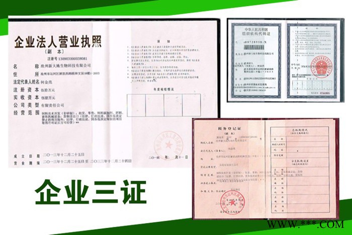 鑫牧绿畜禽多微电解ay002补充维生素缓解应激